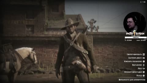 убийственное селфи