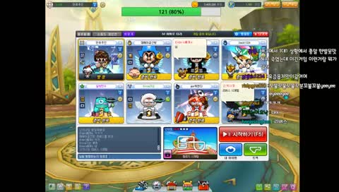 빛건님의 갑분짹스??