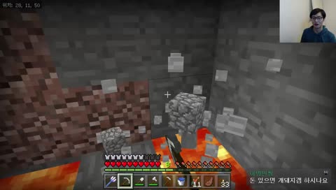 용암대처력 올라간 두익님