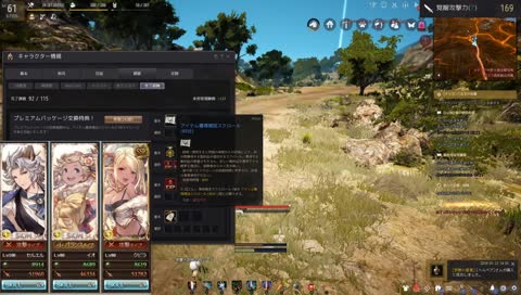 LOOT SCROLLS FOR DAYS