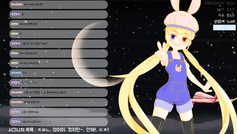 취한 트수 혼내는 법