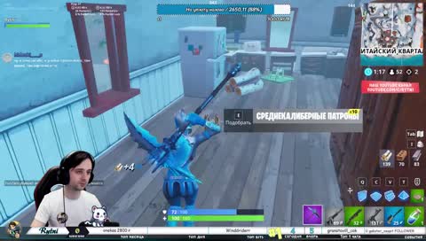 Старый Рутни