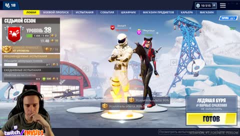 Типичный напарник Fortnite