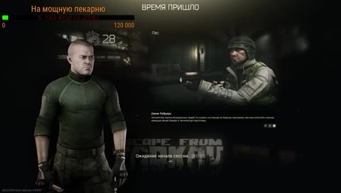 самый равный бой