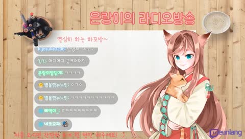 삐약이 애교 2트