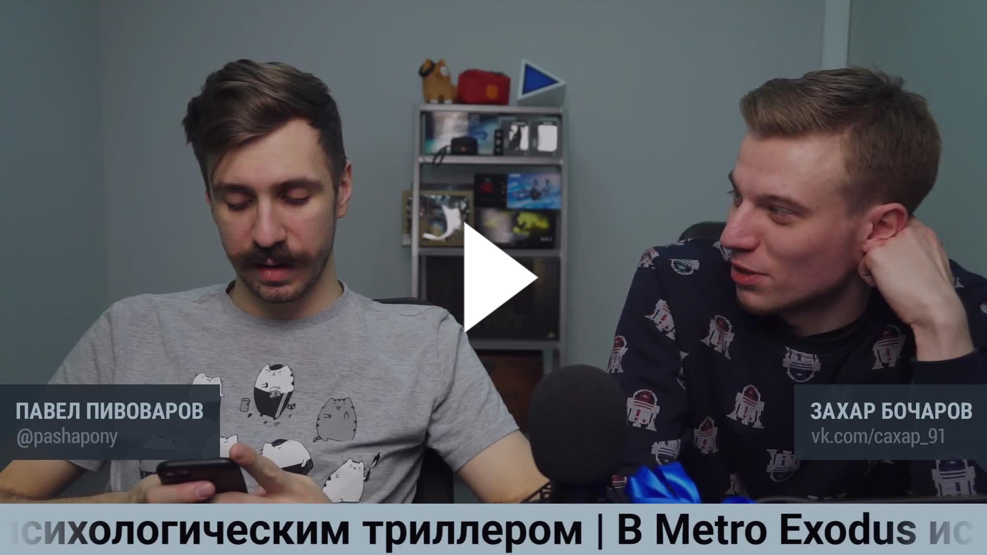 po-trahayte-menya-video