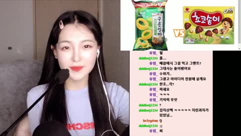 과자월드컵중에 과자주시는 어머니.