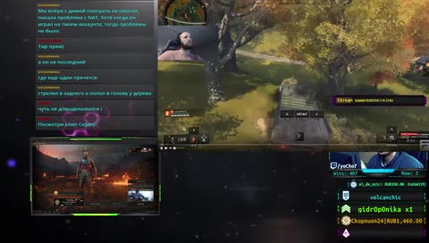 yoCho makes them rage!