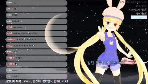캬아악 퉤!