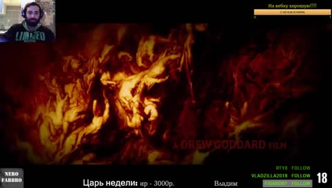 Тайминг