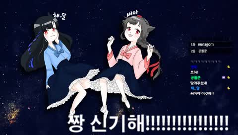 채ㅐㅐ신기술
