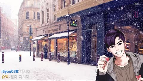 야라고 해도돼? (명문 애교)