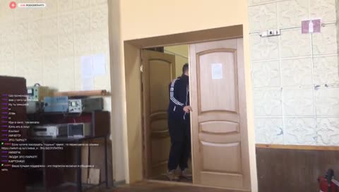 ХАТЬФУ!