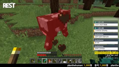 크흐흨... 내안의 흑염룡을... 멈출 수 없어...