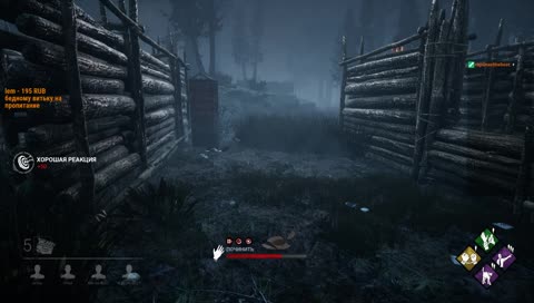 Подстава на стриме!