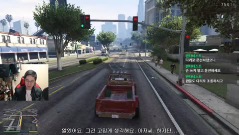 다리로 운전하십시오
