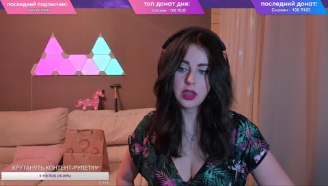 воняет воняет