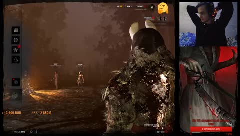 Чё такое? o3o