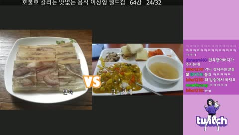 엄마음식 욕하다가 딱걸린 딸, 엄마 사랑해