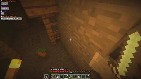 세인 우승!! (1/2)