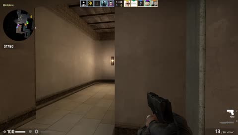 гавном воняет