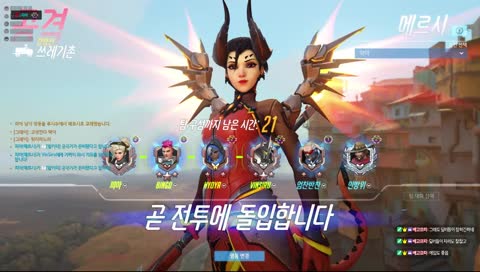 브론즈가 사람이야?