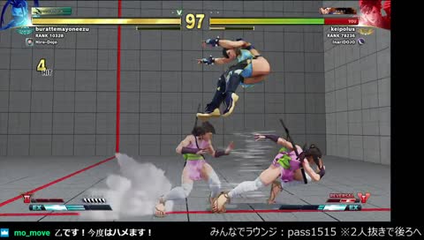 これはクリップですわ