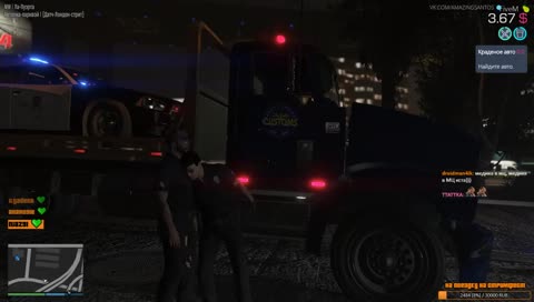 Спаси и сохрани