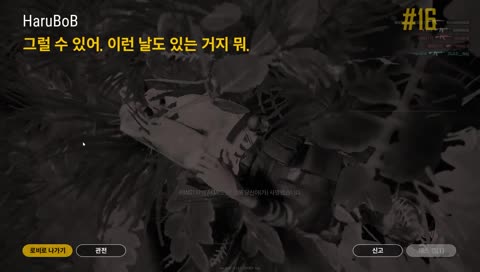 암살?