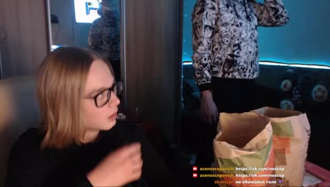 Це Васторчик