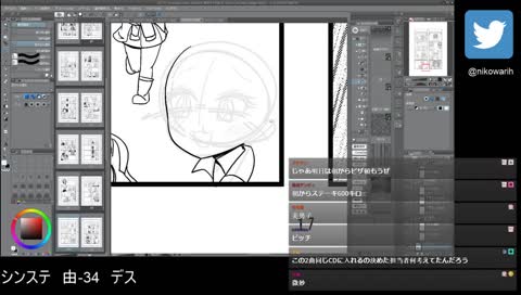 びばえいちの「ば」