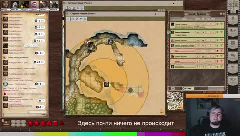 Бардова Смерть