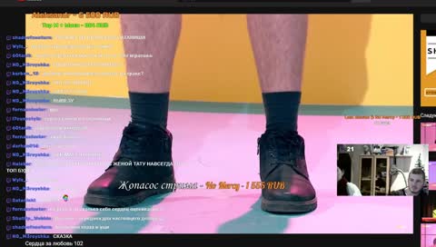 Онанюга палится