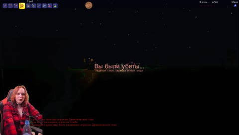 Димы придут, Димы знают