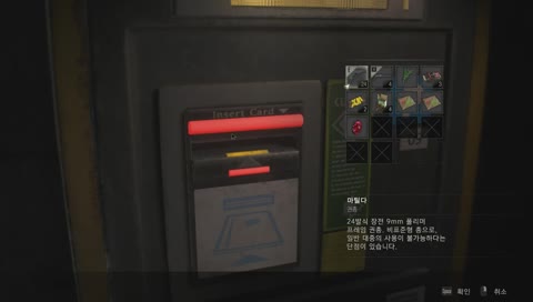 о, че такое?