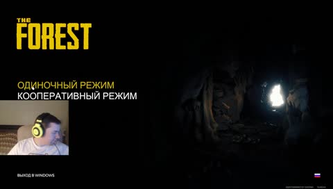 маскировка фантиками не помогла
