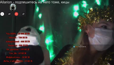 И начнётся бархат..