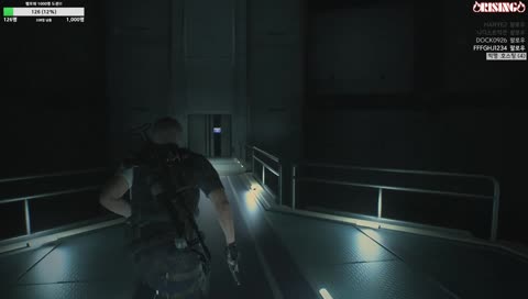 동료 스트리머의 노력