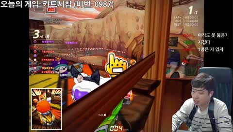 카트라이더에 샷건 출현