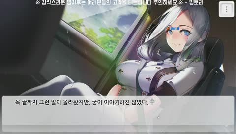 감동파괴토리