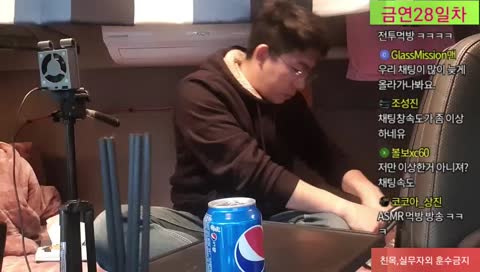 펩시보단 코카콜라가 따는소리가 더 경쾌