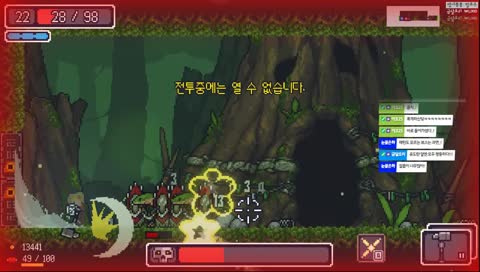 요술봉으로 투낙 격파! (소리X)