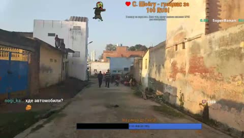 бегите глупцы