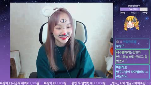 대체 어느부분이 쑤에 ?