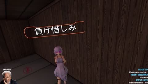 MorganExposingTheERPer