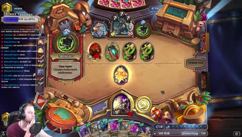 Здравствуй