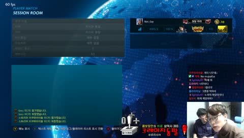 무종쿤 나쵸링따위!