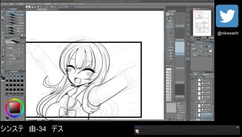ただの罵倒