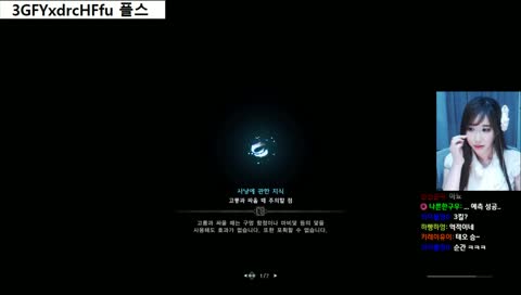 시청자가 죄지 ㅠㅠ