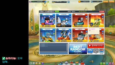 너구리들에게 사과